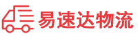 株洲到达州物流公司
